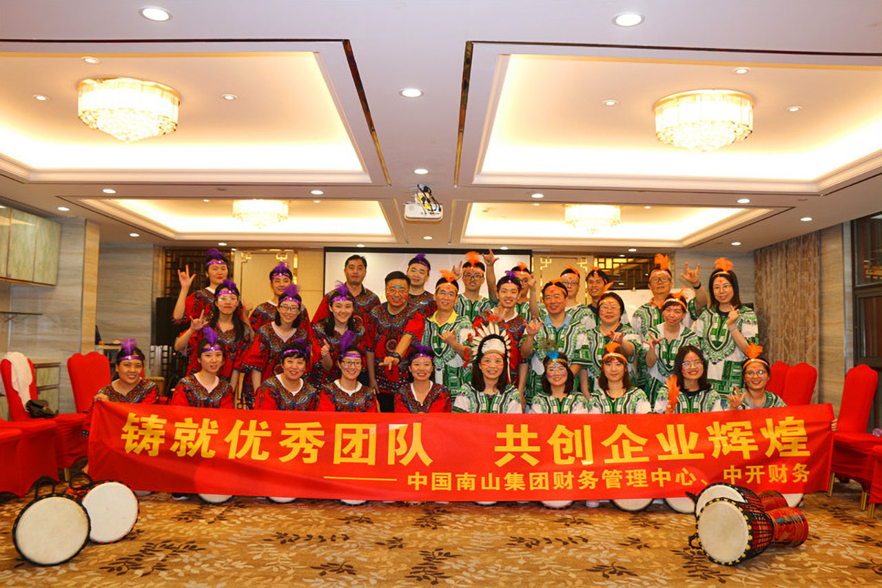 【猎鹰团建】中国南山开发（集团）股份有限公司