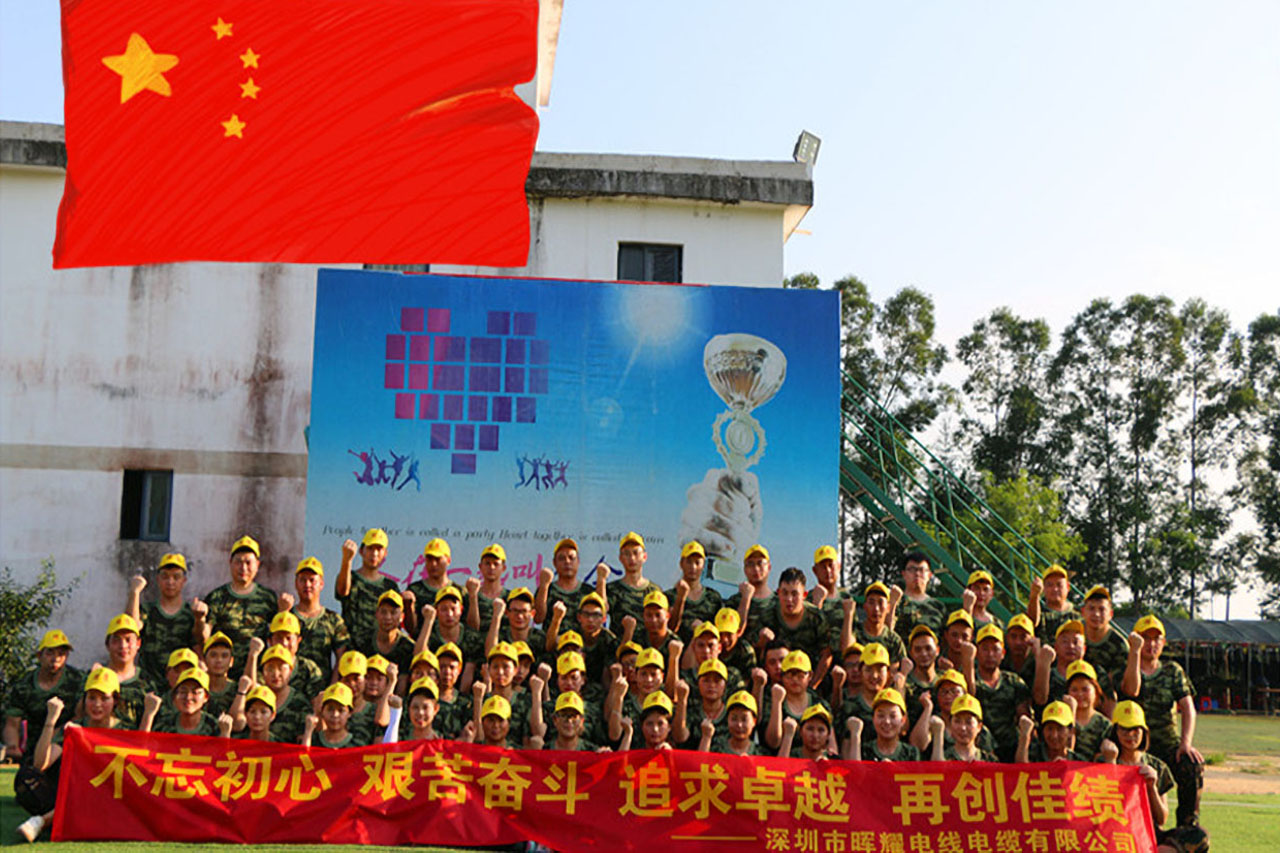 【猎鹰团建】晖耀团队