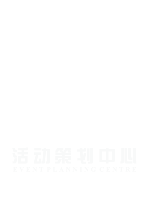 深圳市铁军科技教育发展有限公司