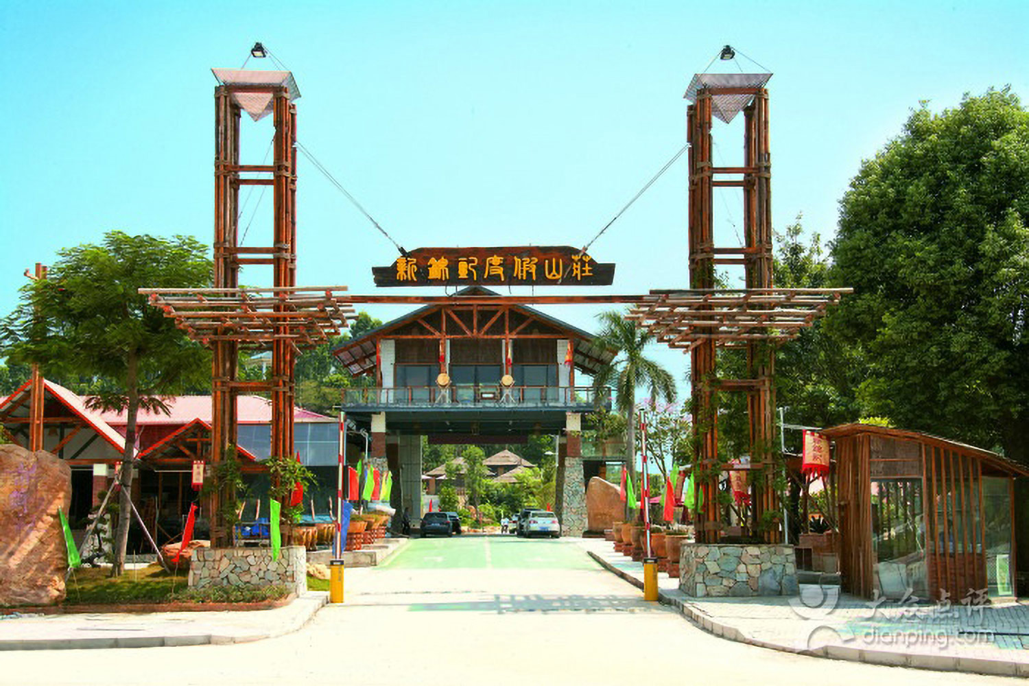 东莞新锦记度假山庄主题活动团建拓展培训基地
