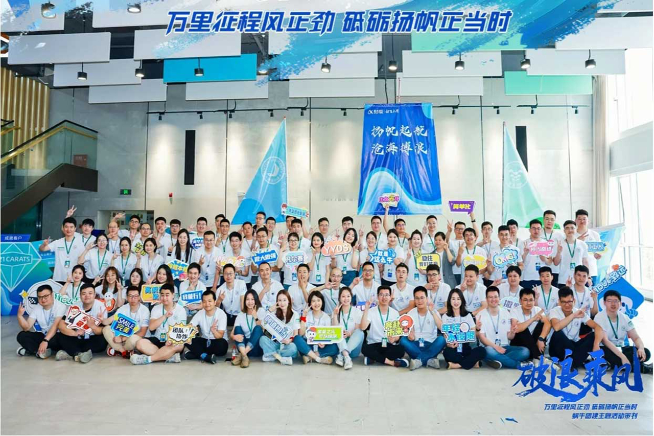 大型体验式团建：《扬帆远航》团队共创精品课程