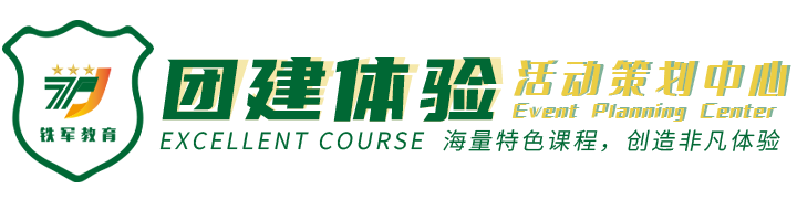 深圳市铁军科技教育发展有限公司